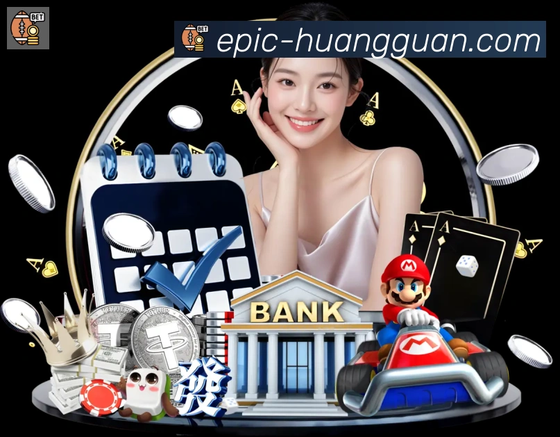 皇冠体育发展历程