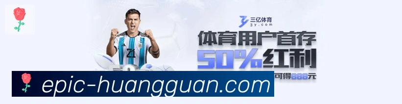 皇冠体育APP 封面图